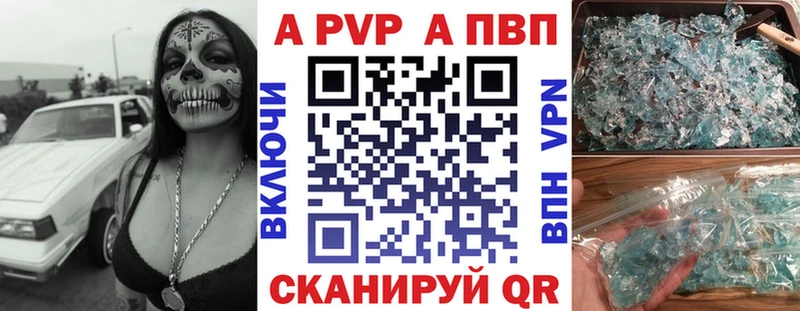 блэк спрут ТОР  Учалы  A PVP СК 