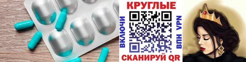 Ecstasy XTC Учалы