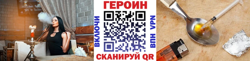 купить закладку  Учалы  МЕГА как войти  Героин гречка 