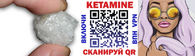 mega как войти  Учалы  Кетамин VHQ 