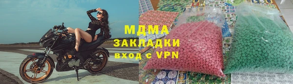 каннабис Арсеньев