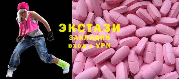 гидропоника Армянск