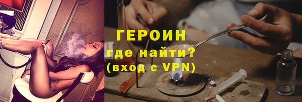 ALPHA-PVP Аркадак