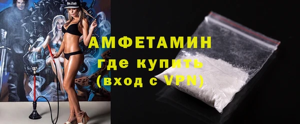ALPHA-PVP Аркадак