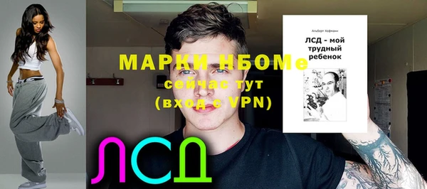 гидропоника Армянск