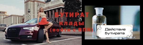 ALPHA-PVP Аркадак