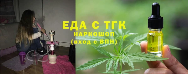 каннабис Арсеньев