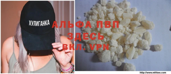 ALPHA-PVP Аркадак