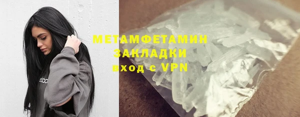 ALPHA-PVP Аркадак