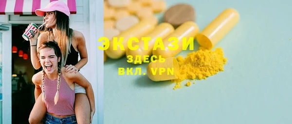 гидропоника Армянск