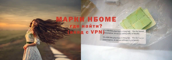 каннабис Арсеньев