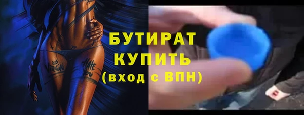 гидропоника Армянск