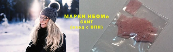 альфа пвп Переславль-Залесский