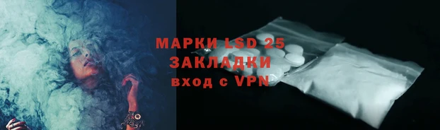 каннабис Арсеньев