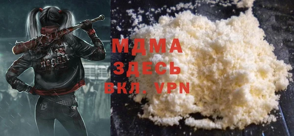 ALPHA-PVP Аркадак