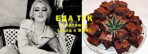 ALPHA-PVP Аркадак