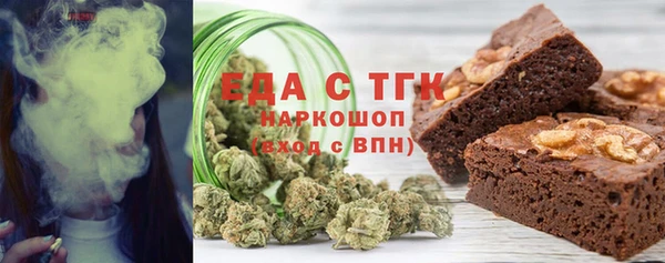каннабис Арсеньев