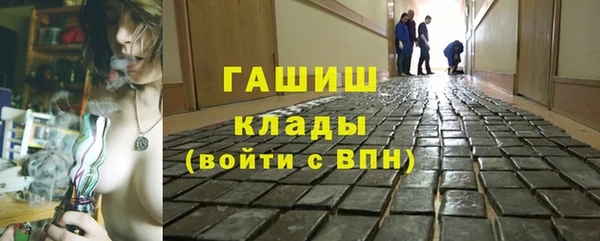 каннабис Арсеньев
