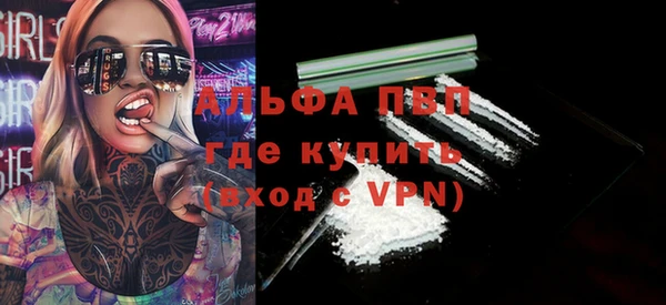 ALPHA-PVP Аркадак