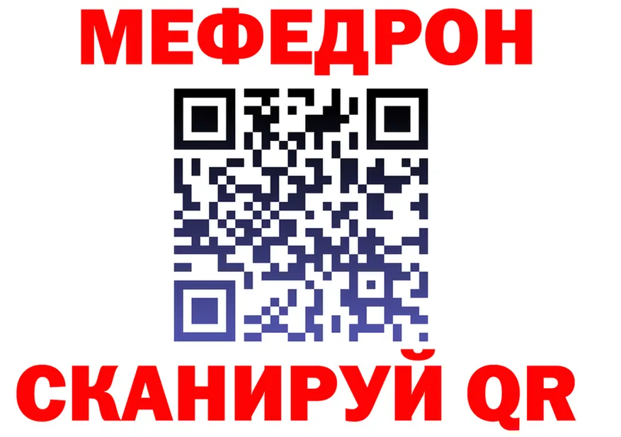 МЕТАДОН VHQ сайт это KRAKEN Учалы