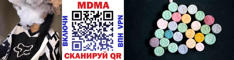 MDMA Molly Учалы