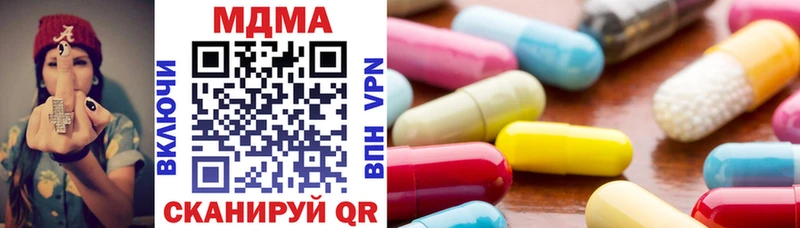 MDMA кристаллы Учалы