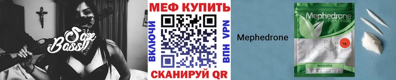 продажа наркотиков  MEGA ТОР  МЕФ кристаллы  Учалы 