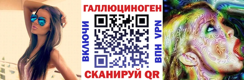 где купить наркотик  Учалы  Псилоцибиновые грибы Cubensis 